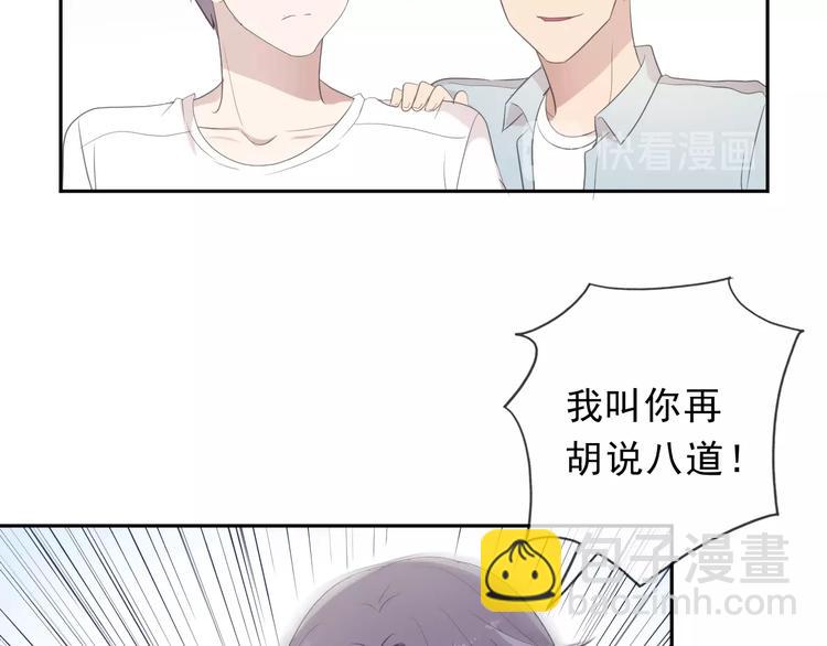 第27话 临风的初恋62
