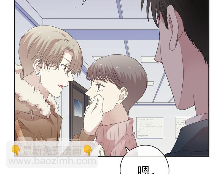 第16话 我不要钱只要你55