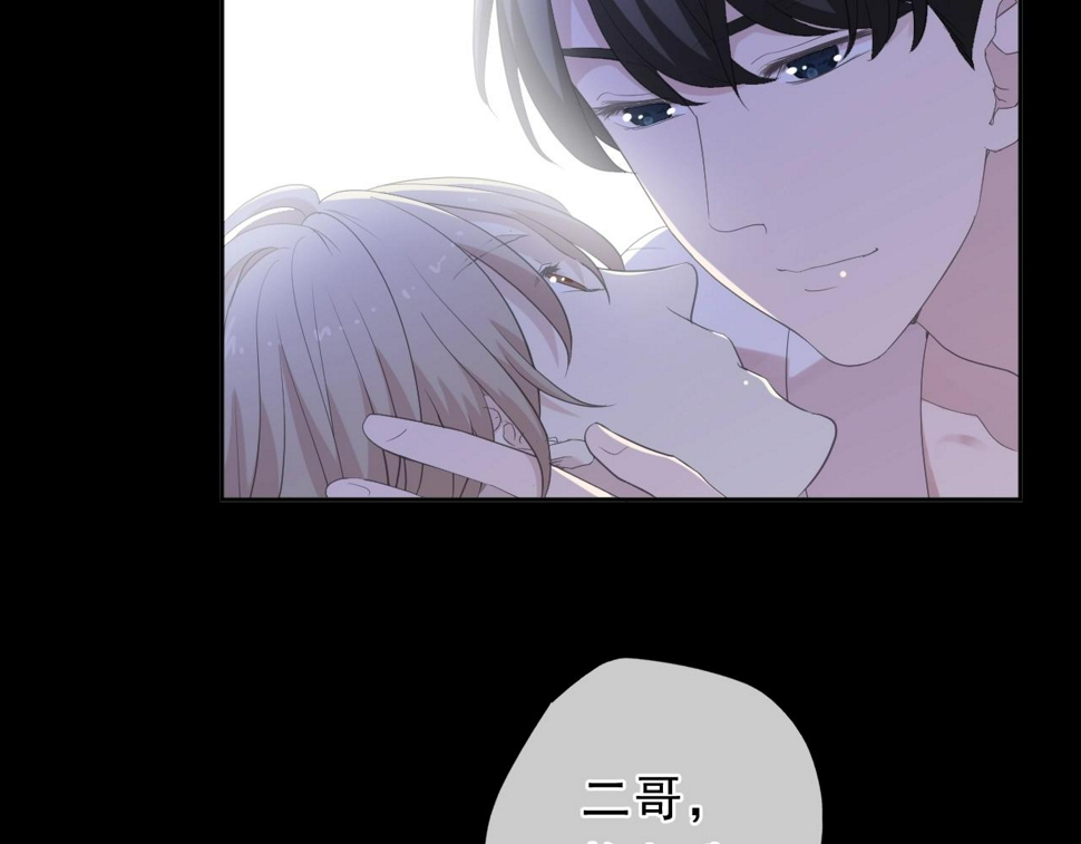 第53话 他有心上人？88