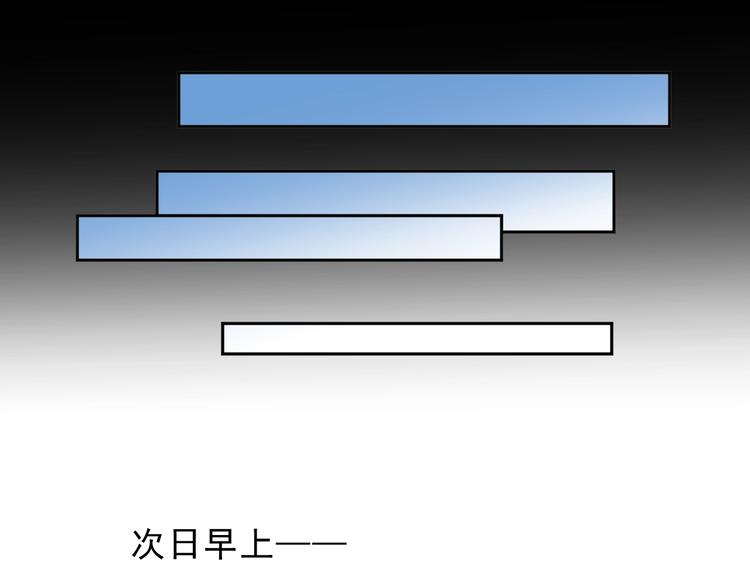第38话 欺骗41