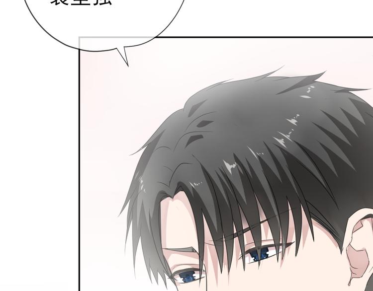 第5话 逃进你的怀抱80