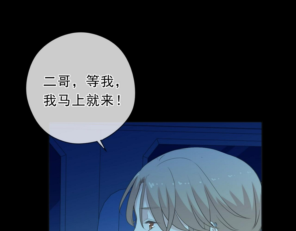 第49话 二哥，我们天上见0