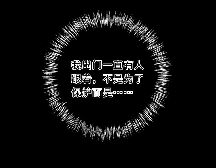 第38话 欺骗95