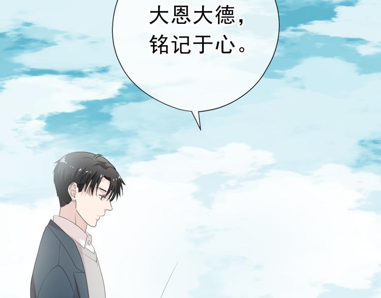 第15话 还债89