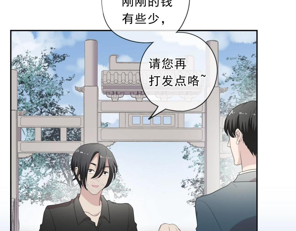 第76话 不后悔6