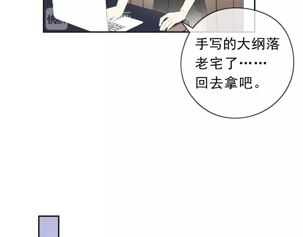 第67话 相信我们56