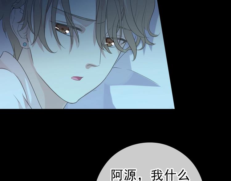 第9话 意外碰撞90