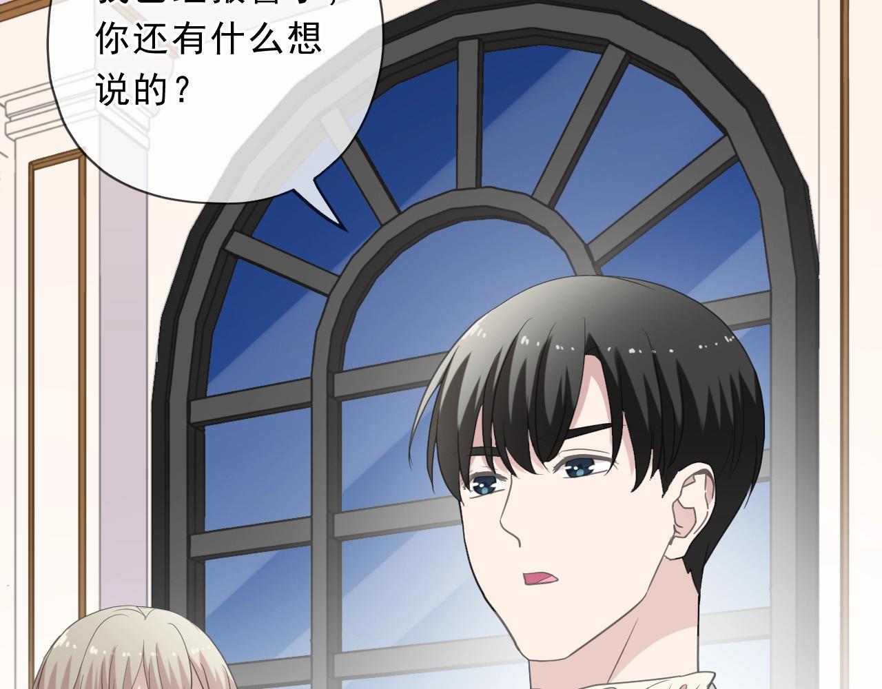 第94话 二哥你真厉害59