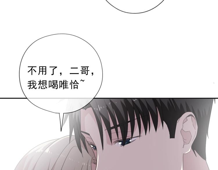 第37话 对不起，我爱你17