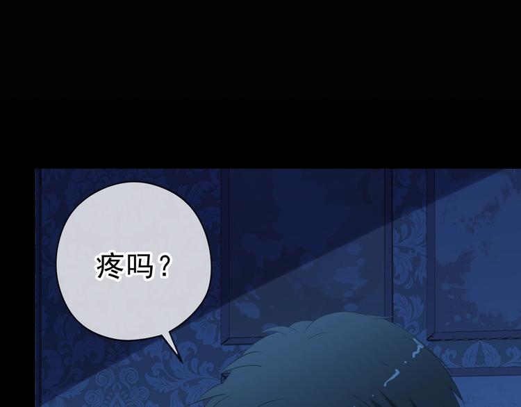 第21话 我让你长长记性88