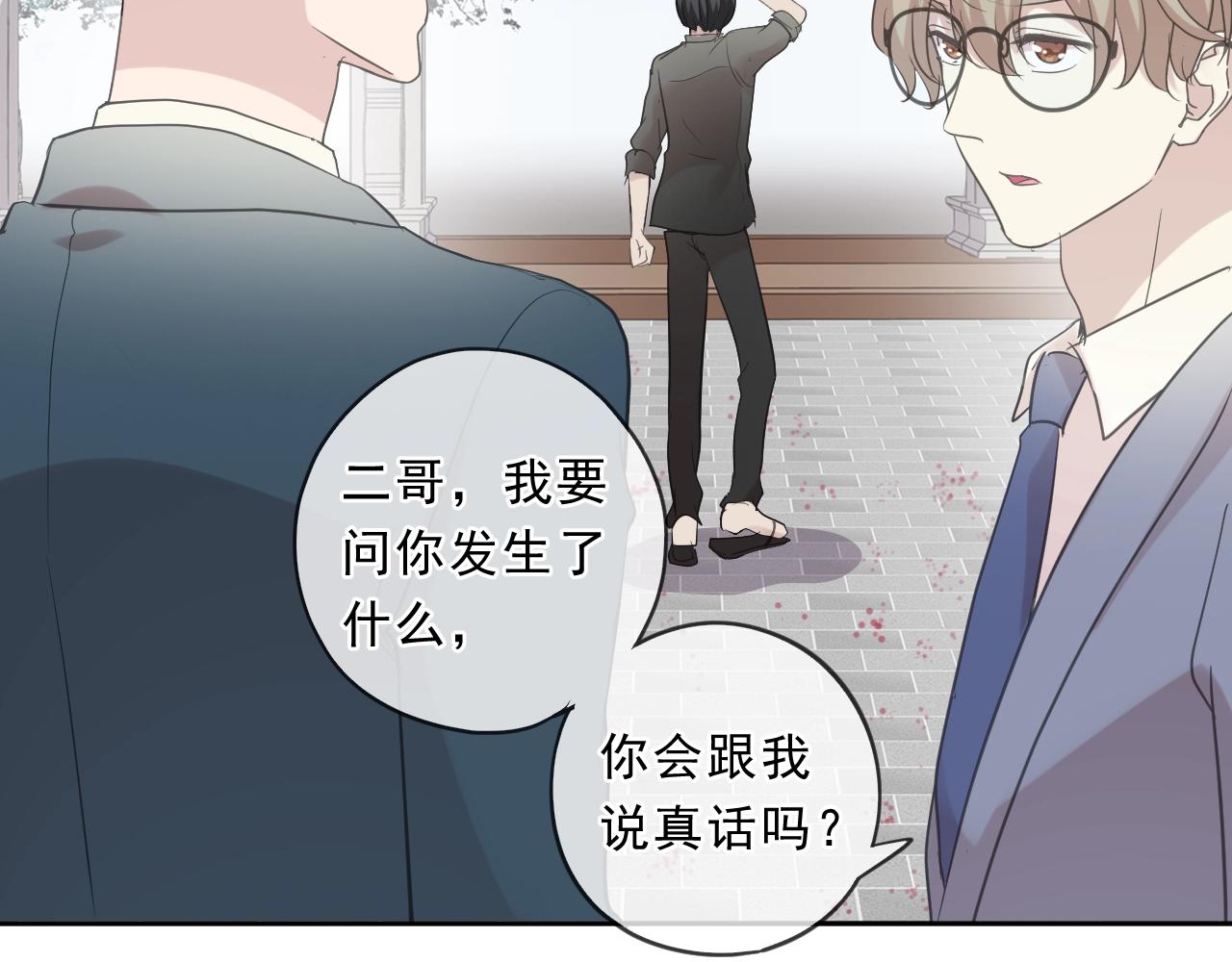 第76话 不后悔14