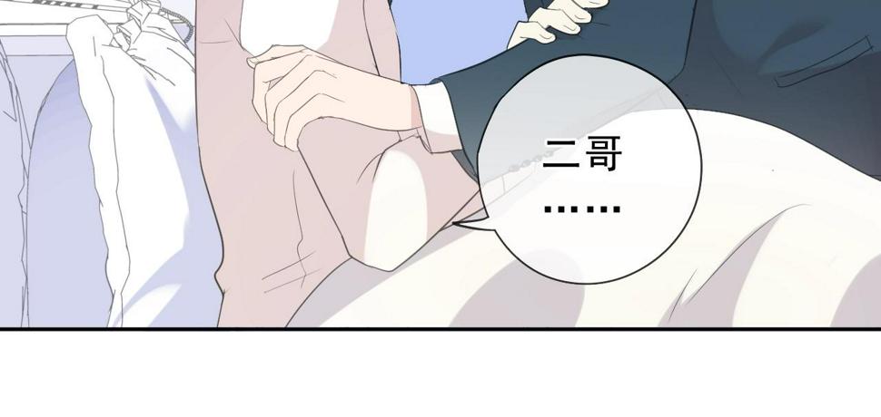 第60话 傅照水，喂我～37