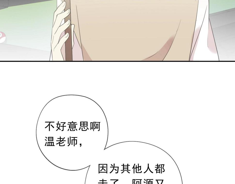 第56话 假货别嚣张63