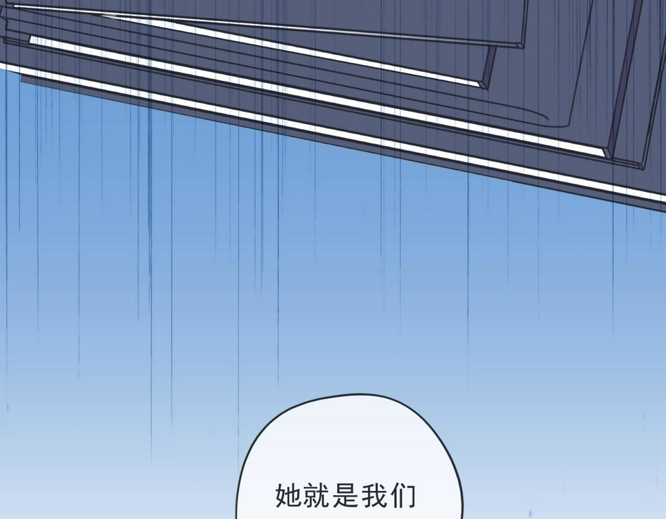 第77话 我就是矫情～13