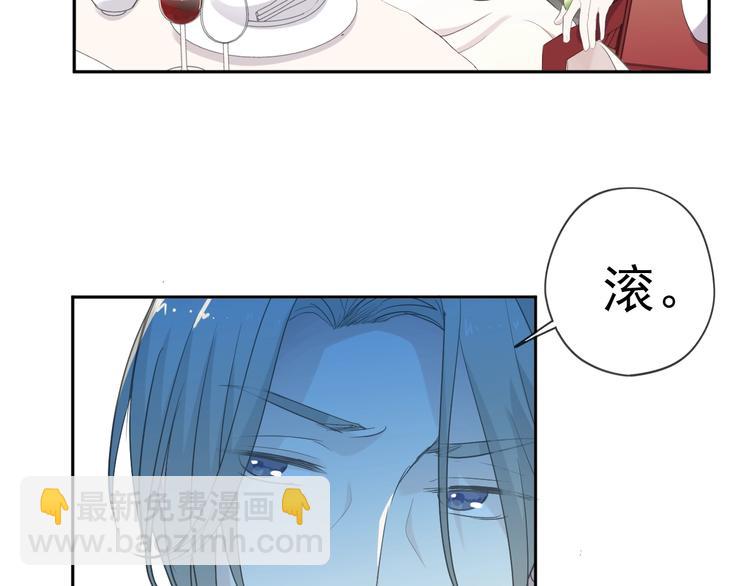 第32话 伺候你一辈子32