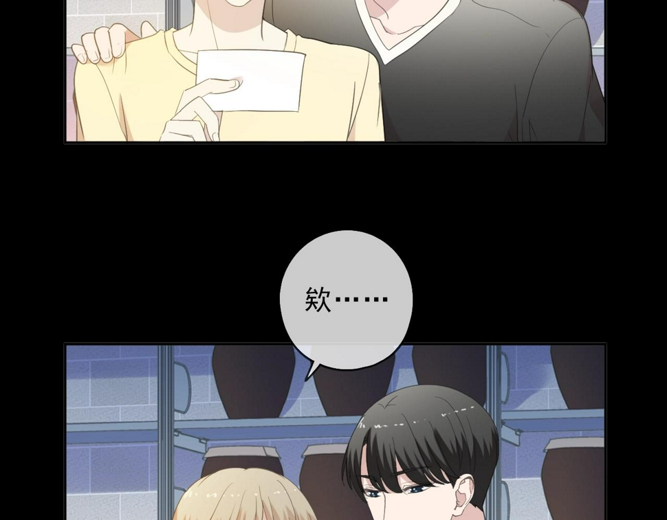 第77话 我就是矫情～5