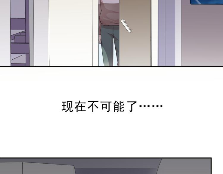 第6话 绝望是一种罪过46