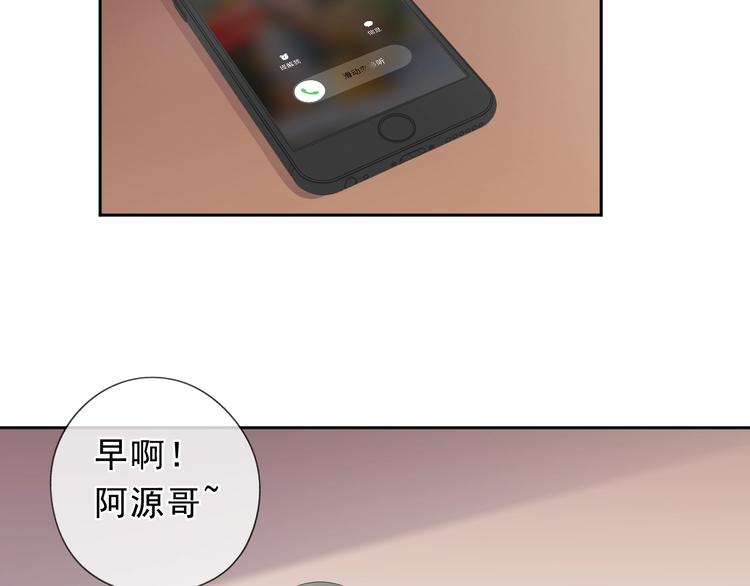 第29话 各取所需56