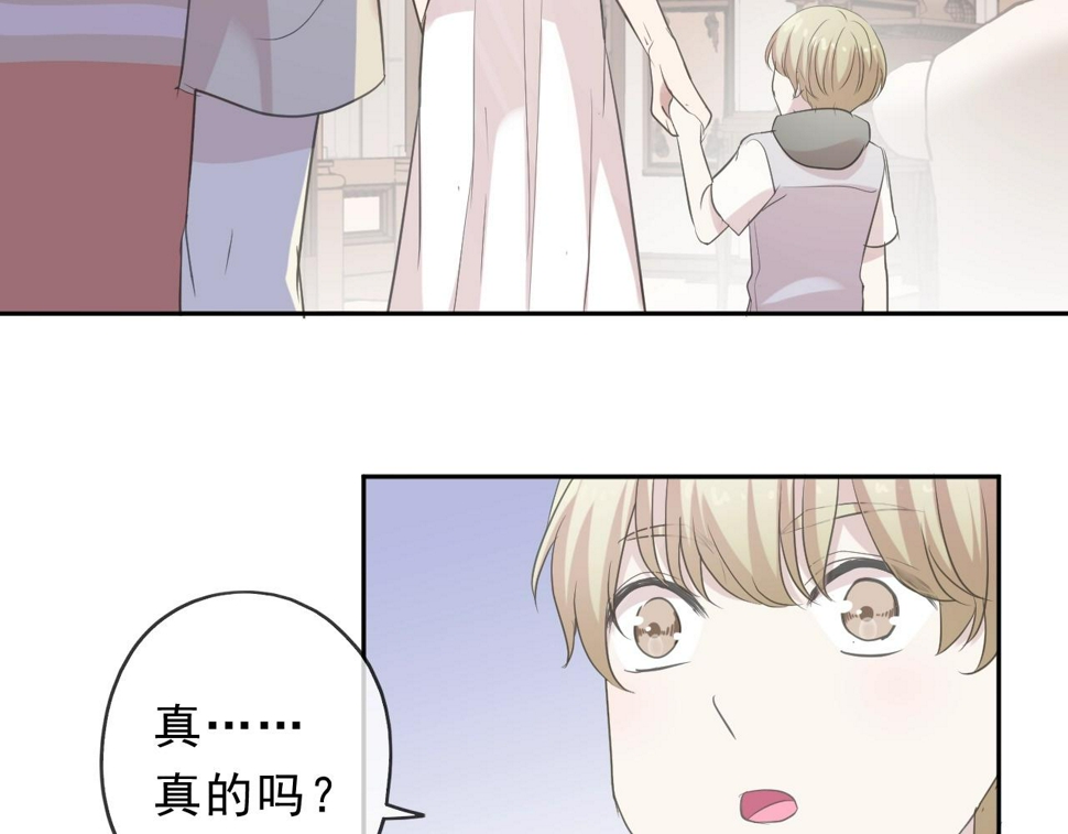 第65话 是我害了大家？！63