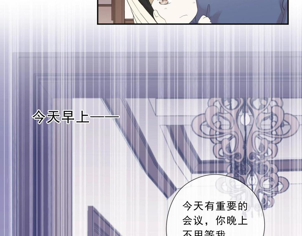 第48话 二哥，等我5