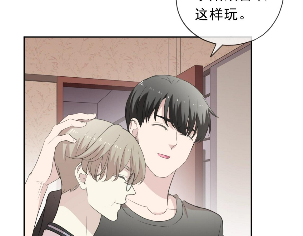 第71话 哪里来的小年轻！54