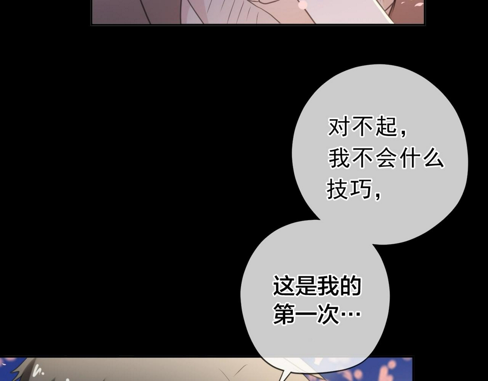 第49话 二哥，我们天上见43