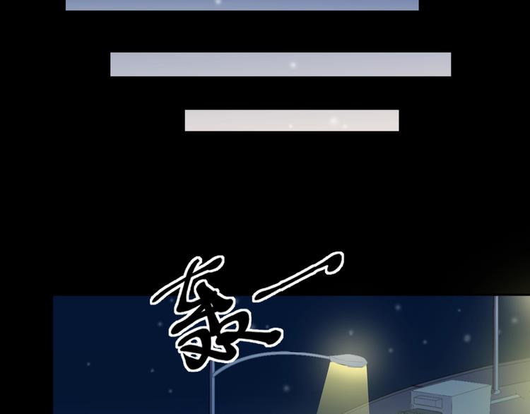 第25话 二哥，对不起54