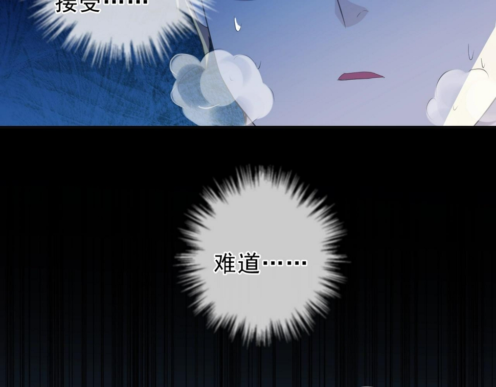 第65话 是我害了大家？！51