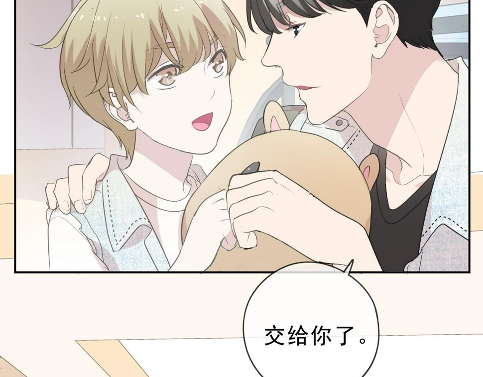第62话 小机灵鬼73