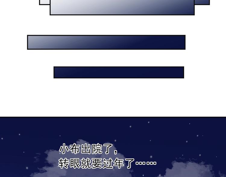 第28话 乖乖地别动68