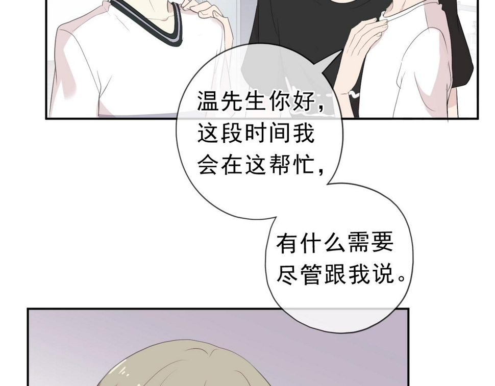 第71话 哪里来的小年轻！22