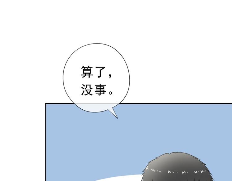 第8话 抱紧我46