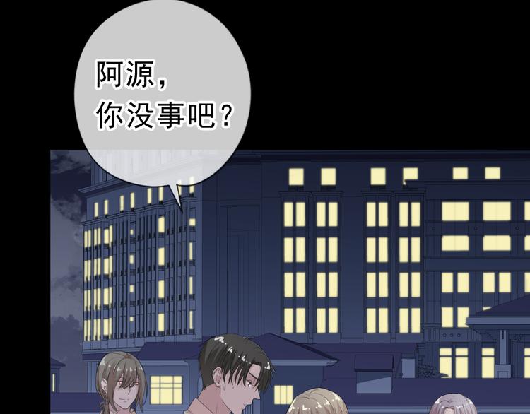 第16话 我不要钱只要你98