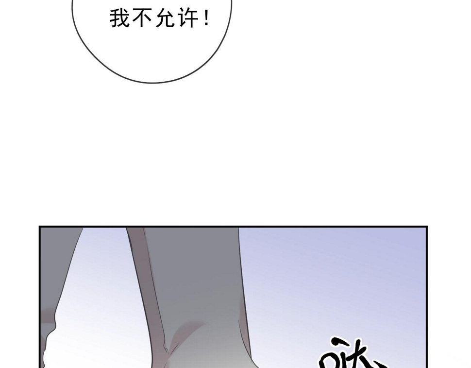 第57话 杆杆进洞66