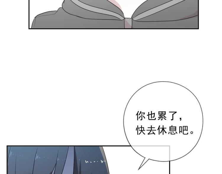 第39话 你来找谁？73