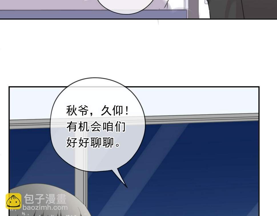 第89话 戒指59