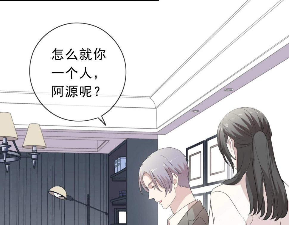 第68话 走开别碰我！13