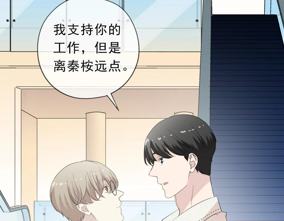 第62话 小机灵鬼68