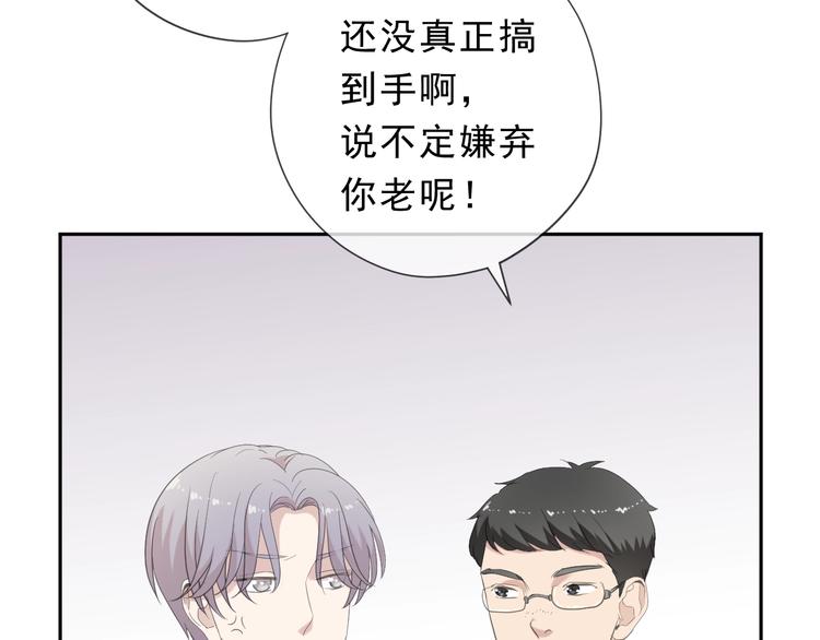 第27话 临风的初恋61
