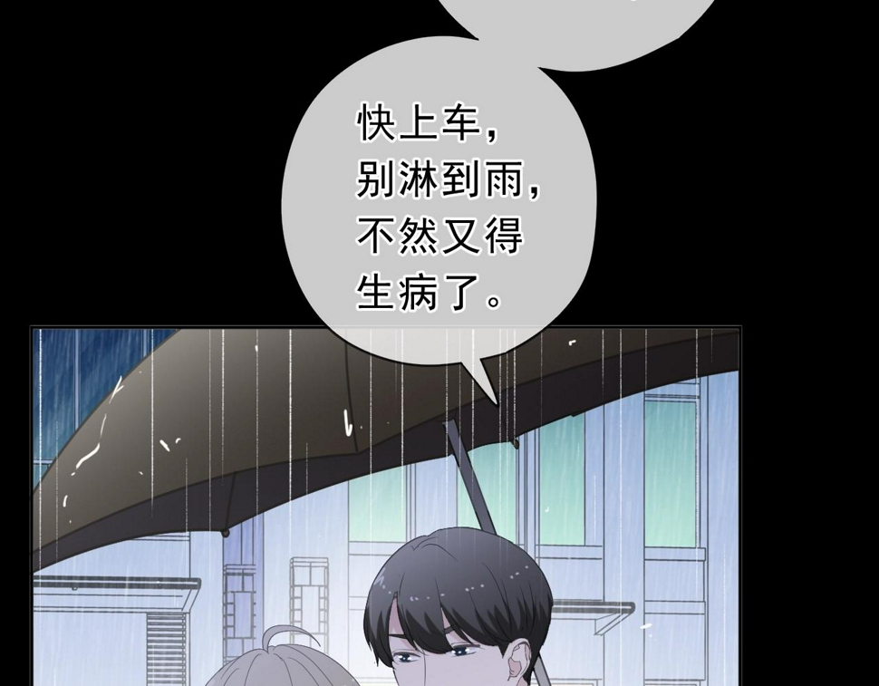 第59话 二哥查岗70