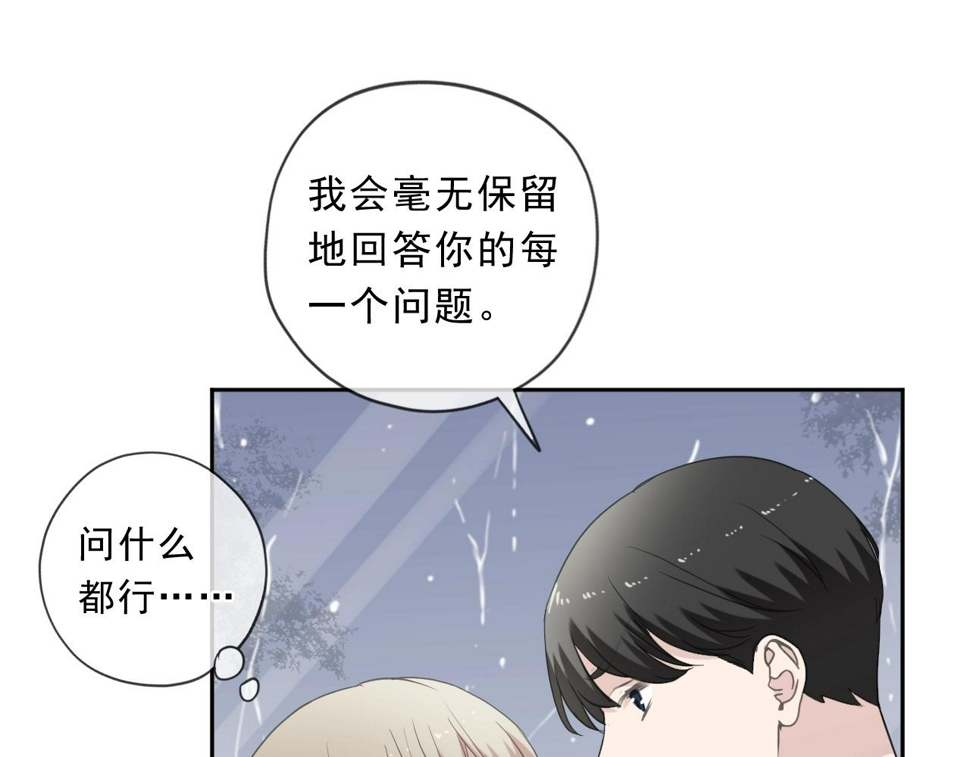 第73话 不再离开40
