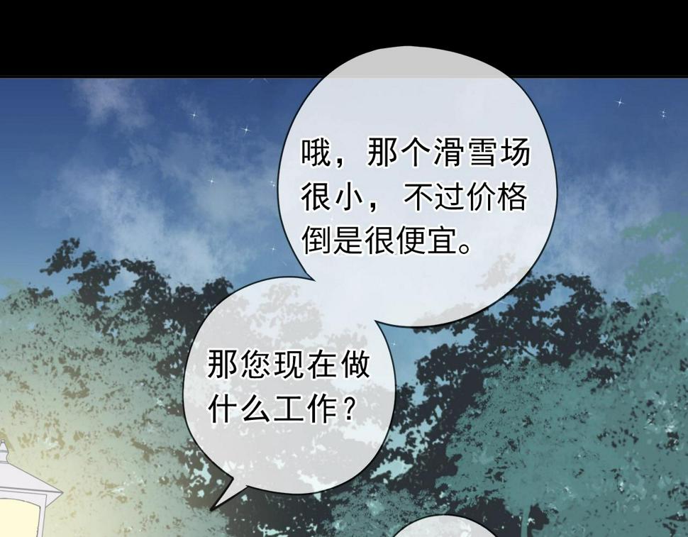 第56话 假货别嚣张51