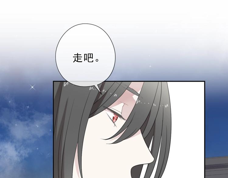 第29话 各取所需13