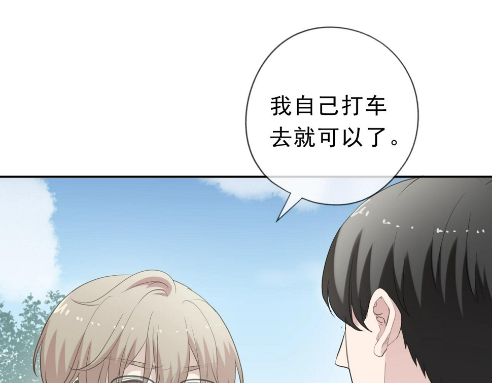 第59话 二哥查岗15