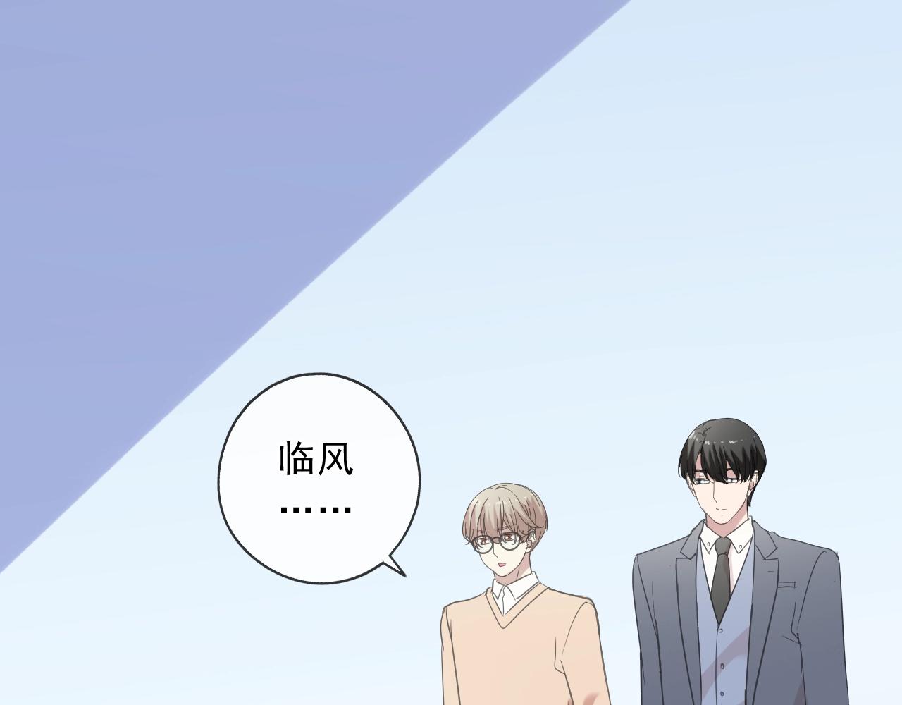 第87话 我不会原谅你16