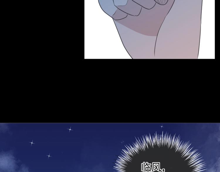 第40话 你真可爱79