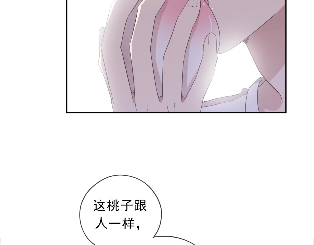 第74话 吃桃13
