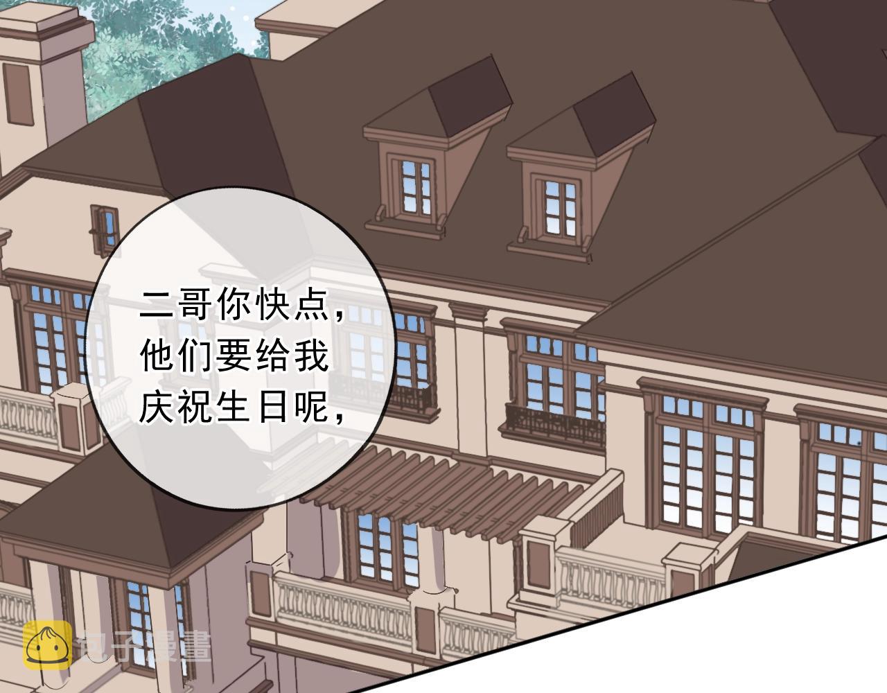 第97话 抓紧你58