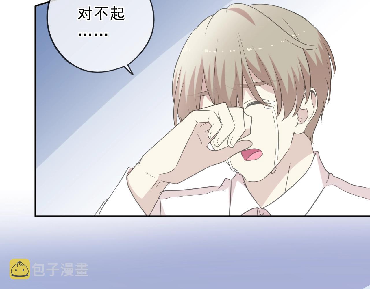 第97话 抓紧你53