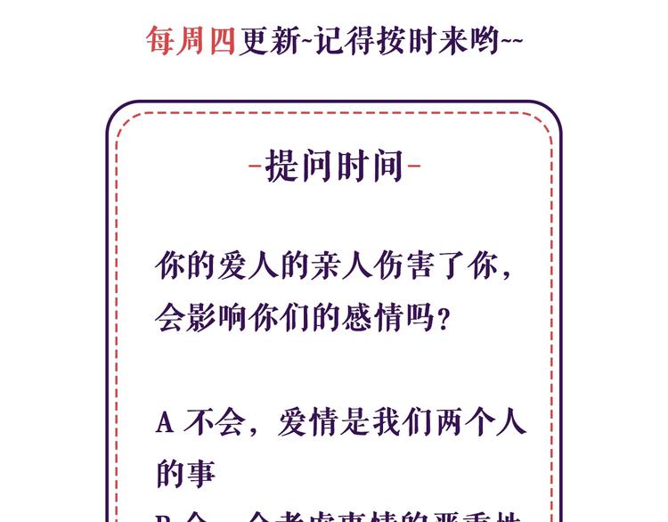 第40话 你真可爱93